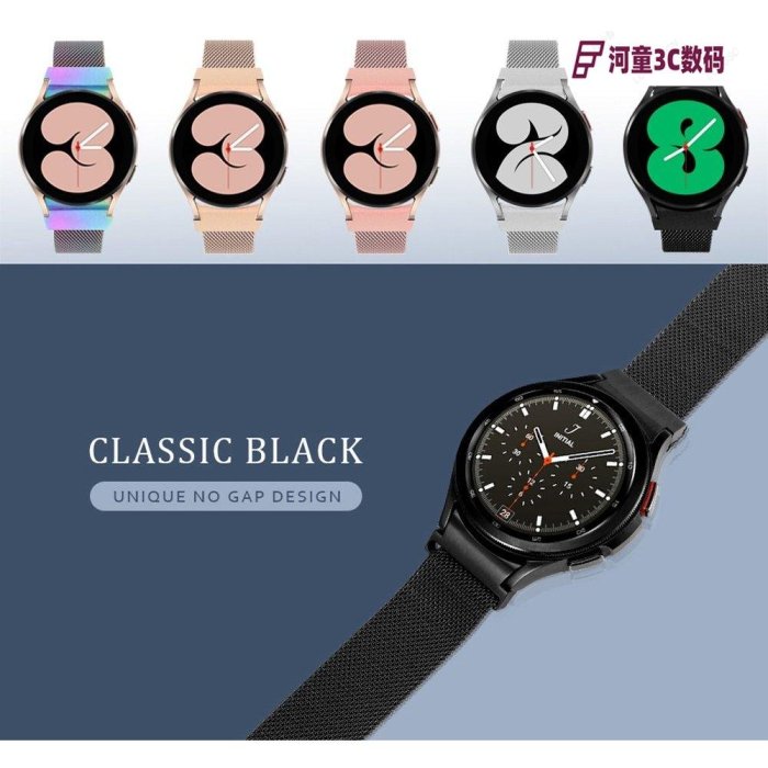 三星錶帶  復古適用於三星 Galaxy Watch 4 / 5 / 5Pro 錶帶 40mm 44mm 經典 46m 智能手錶的替換錶【河童3C】