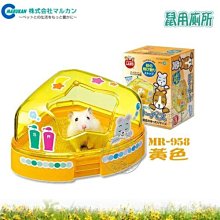 【🐱🐶培菓寵物48H出貨🐰🐹】日本Marukan》寵物鼠用三角型浴廁 (輕鬆洗香香)  特價190元