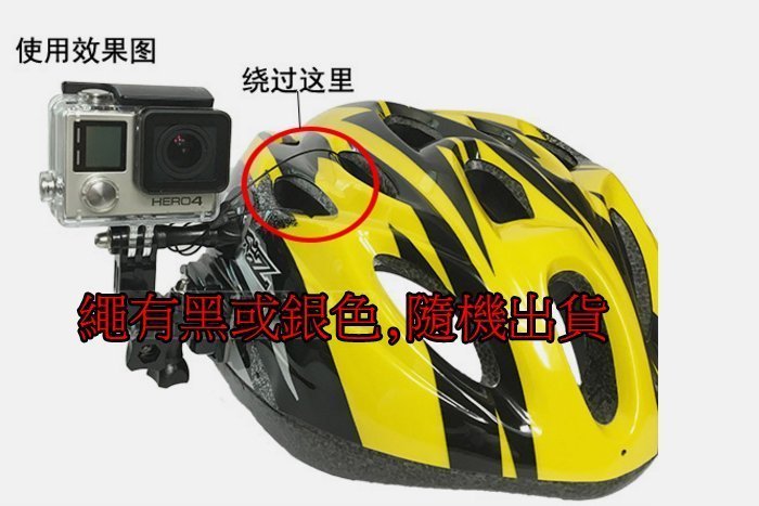 30cm gopro配件 安全繩 保險繩 多一層保障 hero4 hero7 hero5 hero6 安全固定 附 螺絲