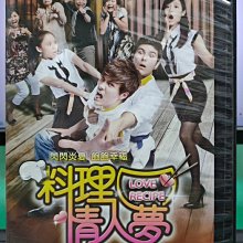 影音大批發-S02-035-正版DVD-台劇【料理情人夢／共3片10集】-李佳穎 吳克羣 鳳小岳 鬼鬼 柯有綸(直購價)