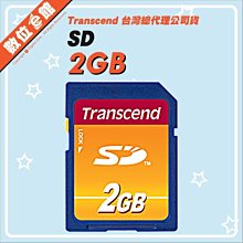 【5年保固【盒裝非散裝【公司貨】數位e館 Transcend 創見 SD卡 2G 2GB 記憶卡 TS2GSDC 點歌機
