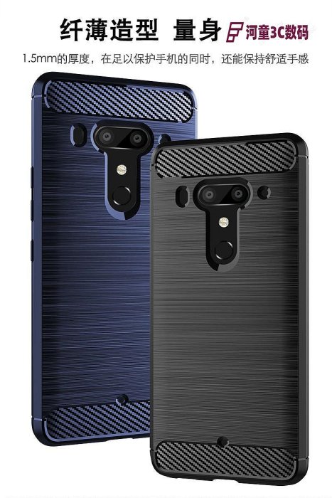 Spigen適用于韓國HTC U12/U11Plus手機殼U11 Eyes保護套D12【河童3C】