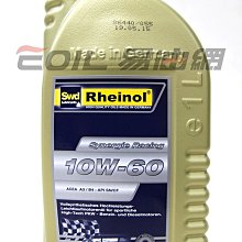 【易油網】SWD 10W60 SYNERGIE RACING 10W-60 合成機油 MOTUL ENI