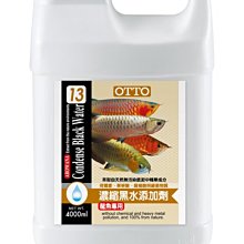微笑的魚水族☆OTTO-奧圖【龍魚專用濃縮黑水營養添加劑 4000ml /4L】