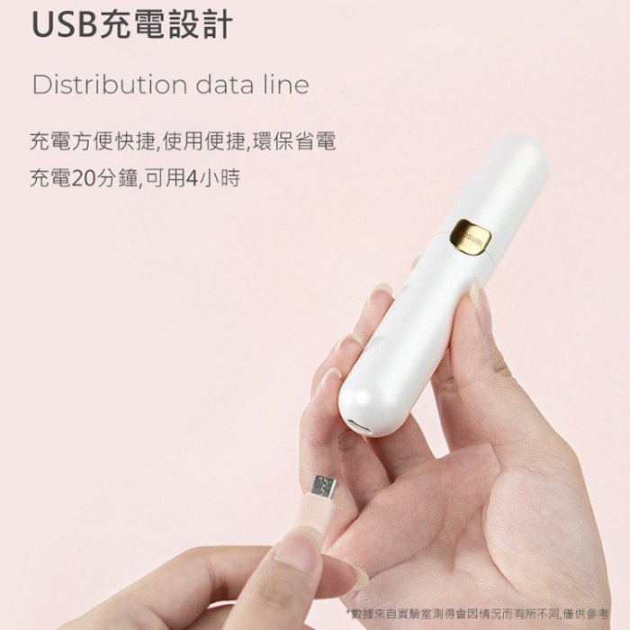 2019 熱銷品 【冇心】美眼美唇儀 按摩美眼筆 溫熱+震動 溫感按摩 USB充電  45度斜角設計按摩更舒適 溫熱微震