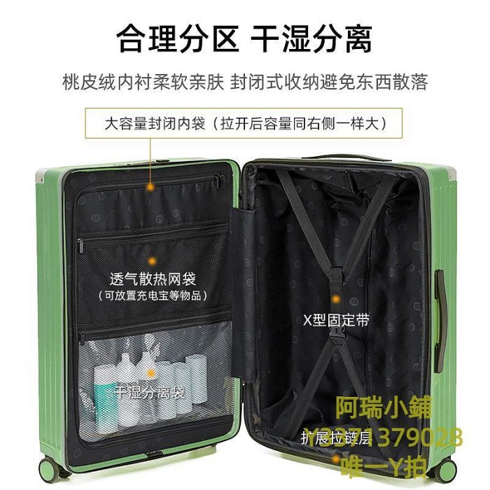 旅行箱多功能行李箱女新款可擴展拉桿箱20寸結實耐用旅行箱登機箱24寸男