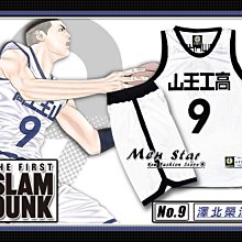 [台灣快速出貨] THE FIRST SLAM DUNK 灌籃高手 籃球服 (球衣+球褲) 灌籃高手 澤北榮治 山王9號