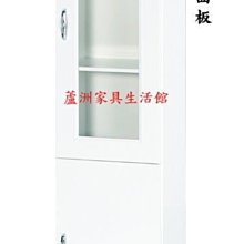 934-09  環保塑鋼書櫃(白色)(台北縣市包送到府免運費)【蘆洲家具生活館-10】