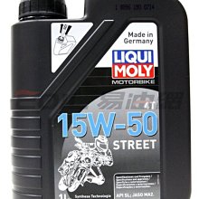 【易油網】【缺貨】LIQUI MOLY RACING 4T 15W50 15W-50 機油 #2555