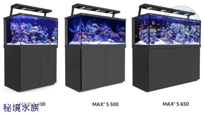 ♋ 秘境水族 ♋Red Sea 紅海 旗艦版珊瑚礁岩水族箱3.5尺 附LED燈(MAX S-400)(黑)