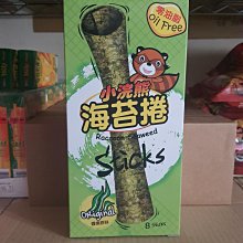 商品縮圖-3