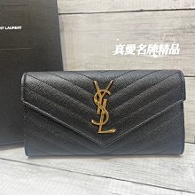 《真愛名牌精品》YSL 372264 Saint Lauren 黑色(金字紋) 荔枝紋 信封長夾**全新**代購