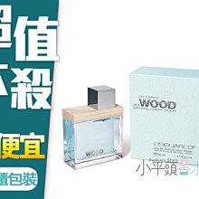 《小平頭香水店》DSQUARED2 CRYSTAL CREEK WOOD 晶澈女性淡香精 30ml