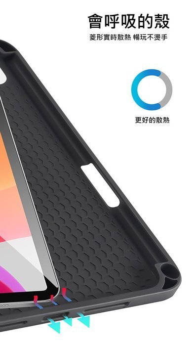 DOMO 筆槽防摔皮套 防摔殼 三折可立支架 平保護套 DUX DUCIS 平板皮套 Apple iPad Mini 6