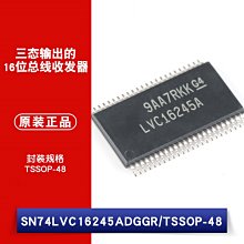 SN74LVC16245ADGGR TSSOP-48 三態輸出16位元匯流排收發器 邏輯 W1062-0104 [382290]