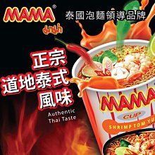 【泰國MAMA麵】酸辣蝦味60g/杯 (十杯組)