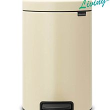 【易油網】【缺貨】BRABANTIA PEDAL BIN 杏仁白 時尚腳踏式垃圾桶12L #113468