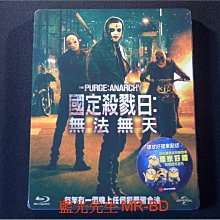 [藍光BD] - 國定殺戮日：無法無天 The Purge : Anarchy ( 台灣正版 )