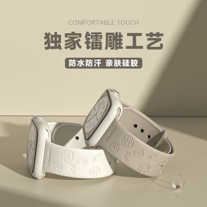 gaming微小配件-iwatch錶帶蘋果手錶applewatch8/7老花大牌鐳雕印花透氣矽膠女45m-gm