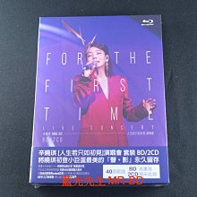 [藍光BD] - 辛曉琪 : 人生若只如初見演唱會 Winnie Hsin BD + 2CD ( 滾石正版 )