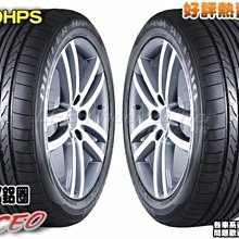 【桃園 小李輪胎】 Bridgestone 普利斯通 DHPS 255-40-20 日本製 SUV 休旅胎 全系列 特價 歡迎詢價