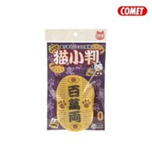 Ω永和喵吉汪Ω-日本COMET 貓壹 貓咪木天蓼玩具 來刷牙2-貓小判