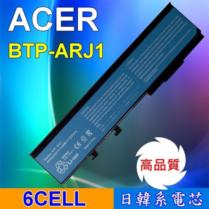 ACER 宏碁 BTP-AQJ1 日韓系電芯 電池 TM6553 TM6593 TM6593G