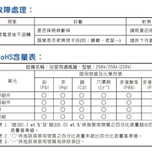 商品縮圖-15