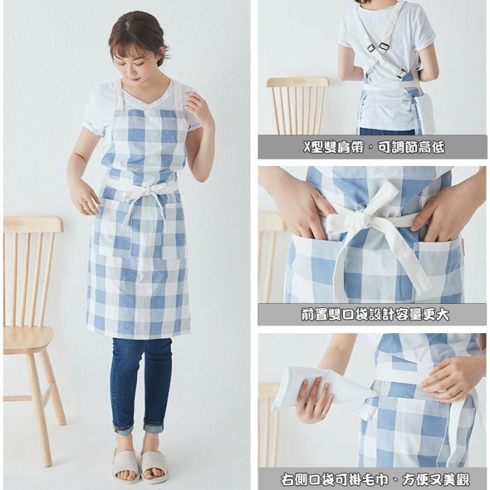 X型纯棉帆布圍裙 交叉款， 日、韓優雅純棉圍裙。