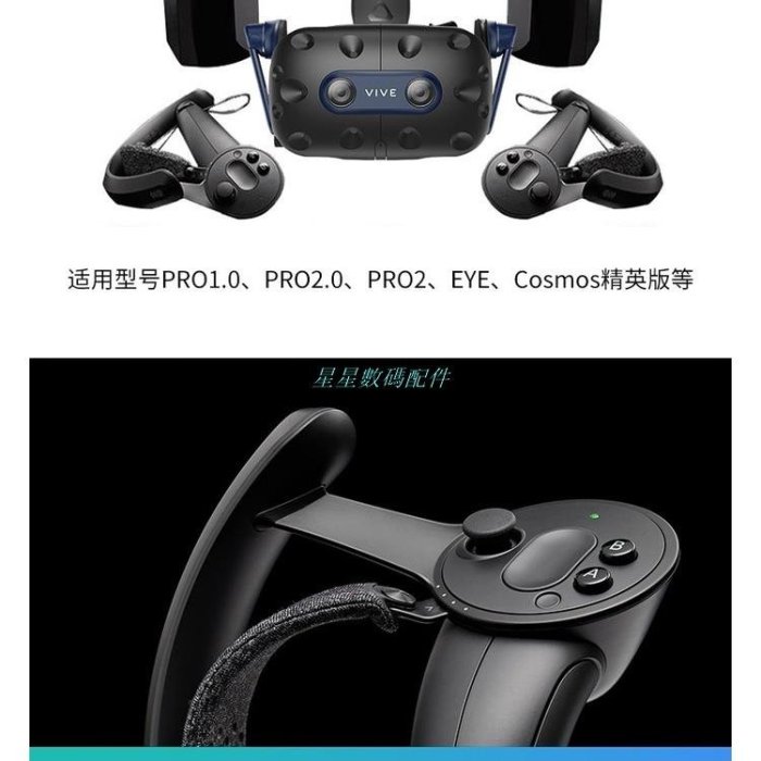 當日出貨HTC VIVE Pro 2.0二代定位器 INDEX2.0定位器 VR感應器 基站支架跟蹤器 P3QG