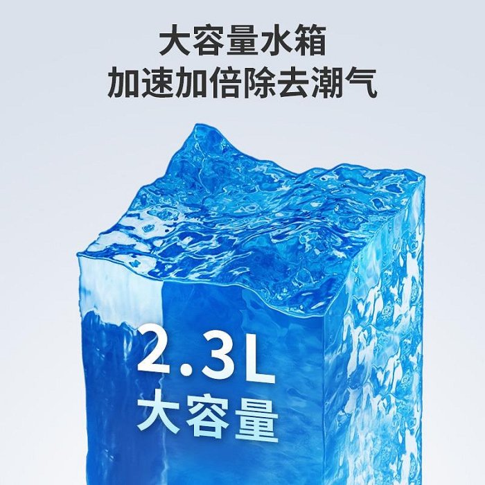 海爾除濕機家用抽濕機除濕器吸濕室內靜音抽濕干衣去濕地下室防潮-Princess可可