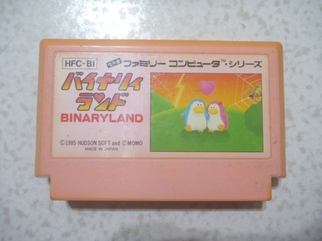 【~嘟嘟電玩屋~】FC 日版卡帶 ~ 企鵝先生  BINARYLAND