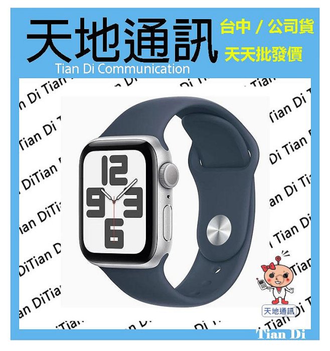 《天地通訊》【可寄送】蘋果Apple Watch SE 2023 SE2 GPS 40mm 鋁金屬 運動型錶帶 全新供應