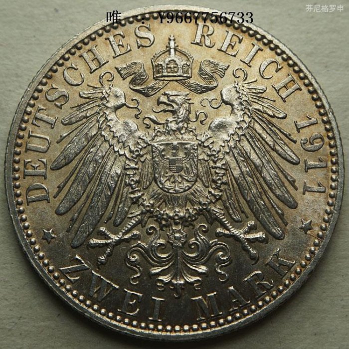 銀幣德國巴伐利亞1911年2馬克銀幣攝政王利奧波德 23B476