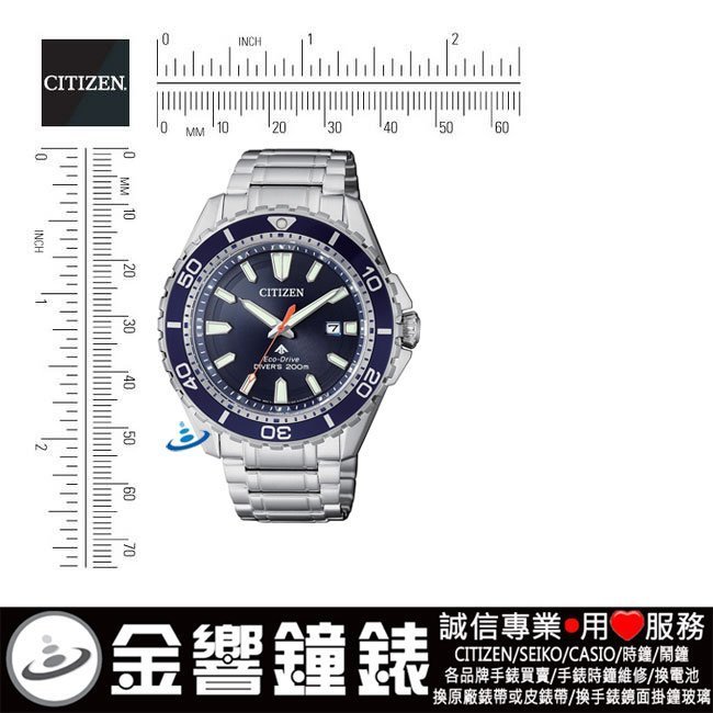 ↘議價歡迎↘【金響鐘錶】全新CITIZEN星辰錶 BN0191-80L,公司貨,PROMASTER,光動能200米潛水錶