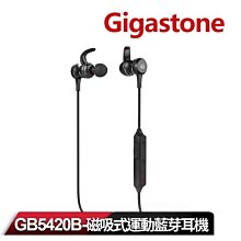 Gigastone GB-5420B 運動型防汗水磁吸式藍牙耳機