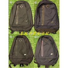 Nike後背包 豬鼻孔 右下小LOGO Cheyenne backpack BA5063-001爆款