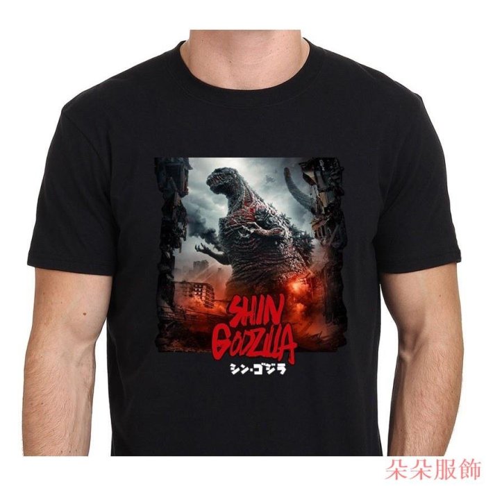 Phltx1 {XS-6XL} Shin Godzilla 復活日本電影怪物棉質運動服超大號男士 T 卹聖誕節禮物上衣