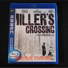 [藍光BD] - 黑幫龍虎鬥 Miller’s Crossing ( 得利公司貨 )