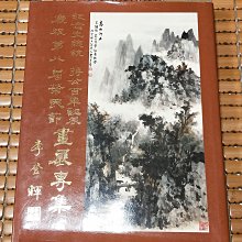 商品縮圖-1