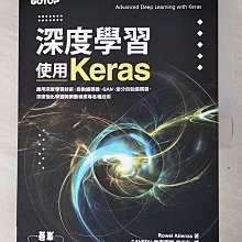 【書寶二手書T1／電腦_DQM】深度學習：使用Keras_Rowel Atienza, 曾吉弘