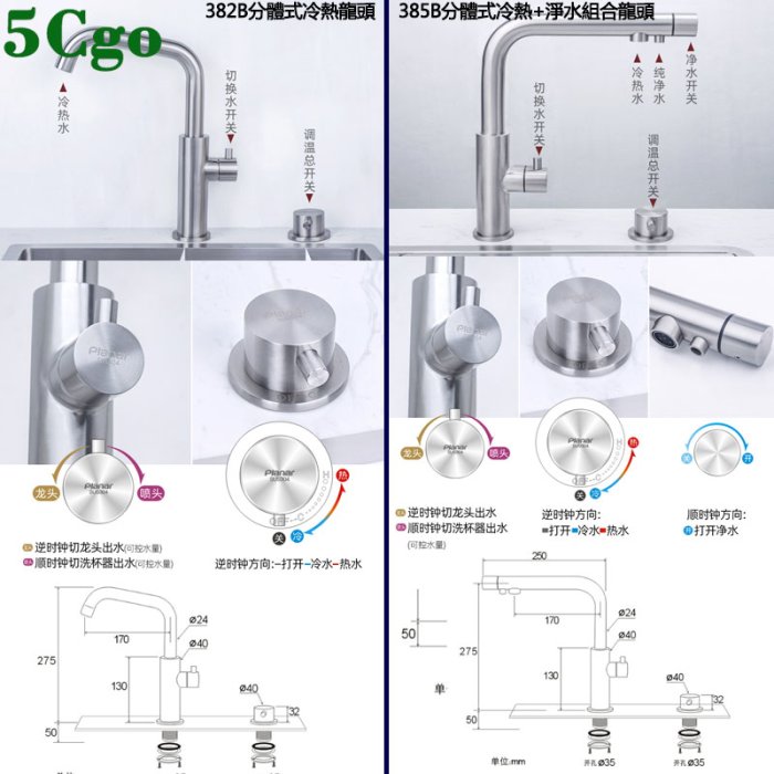 5Cgo【宅神】304不鏽鋼吧檯水槽咖啡店酒水吧高壓洗杯器家用中島檯上盆小單槽t595306351889