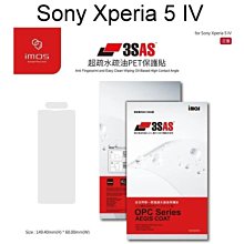 免運【iMos】3SAS系列保護貼 Sony Xperia 5 IV (6.1吋) 超潑水、防污、抗刮 含鏡頭貼