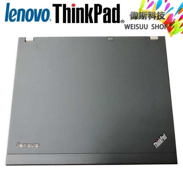 ☆偉斯科技☆現貨全新整套外殼/全新電池 Lenovo X230 12吋 i5 +8G記憶體/Win7 Pro正版~