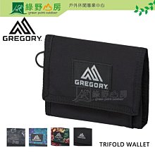 《綠野山房》Gregory 美國 TRIFOLD WALLET 零錢包 三折短夾 多色 GG135107 GG135129