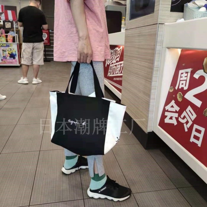 【小七】日本潮牌agnes b帆布單肩手提包大容量托特帆布包旅行環保購物袋 可開發票