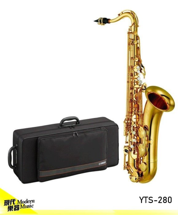 【現代樂器】現貨免運！YAMAHA YTS-280 ID 次中音薩克斯風Tenor Sax 公司貨保固YTS280