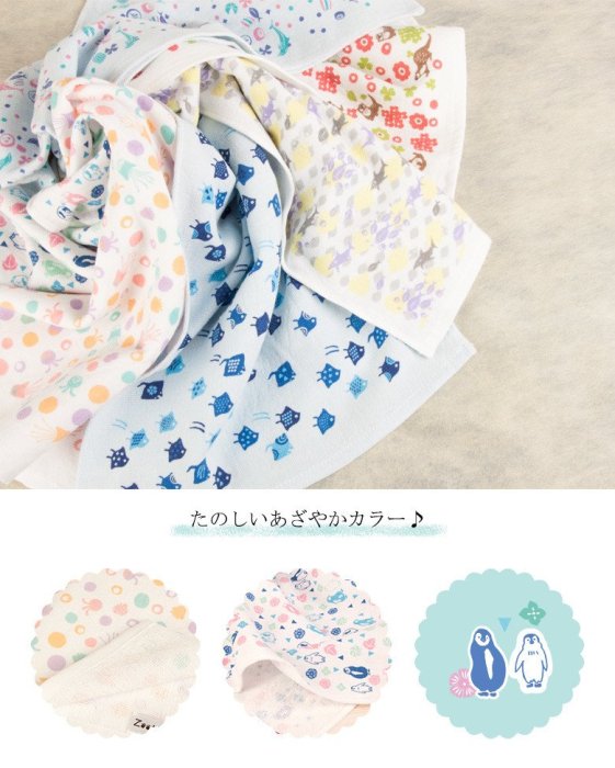 現貨 日本製 Zootto 今治毛巾 Imabari Towel 毛巾 手帕 方巾