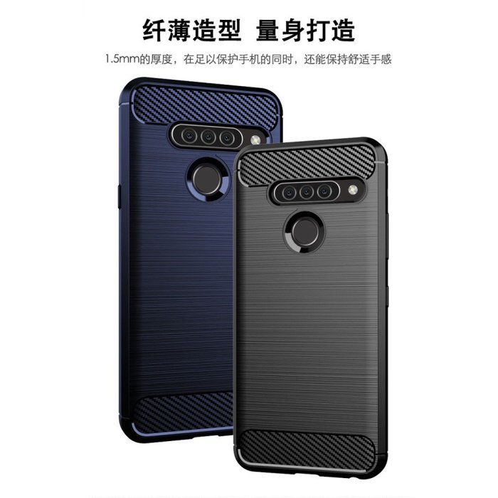 LG手機殼 手機殼LG G6 G7 Plus ThinQ One G8 G8S ThinQ G8X碳纖維手機套 手機保護殼