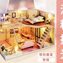 ㊣娃娃研究學苑㊣淺粉拾光 DIY袖珍娃娃屋 溫馨少女房 居家小屋 帶燈 帶罩(DIY385)